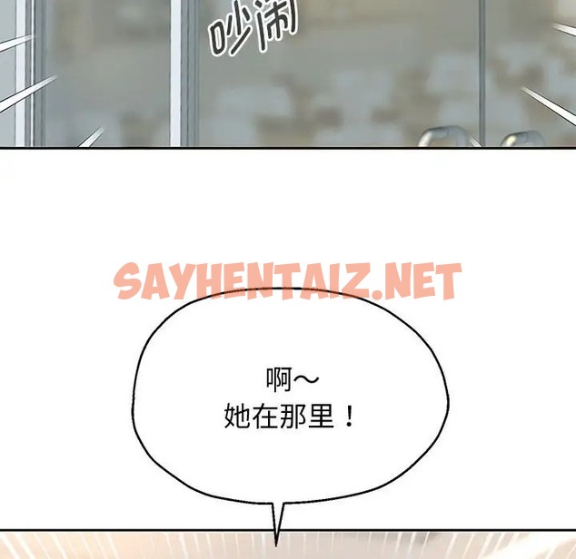 查看漫画重生之長槍無敵 - 第17話 - sayhentaiz.net中的2024140图片