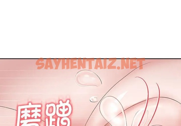 查看漫画重生之長槍無敵 - 第18話 - sayhentaiz.net中的2044715图片