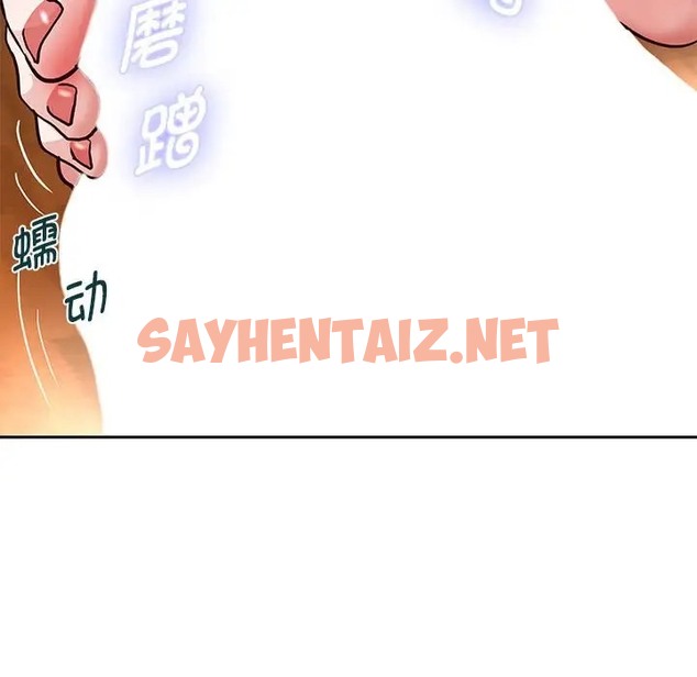 查看漫画重生之長槍無敵 - 第18話 - sayhentaiz.net中的2044766图片