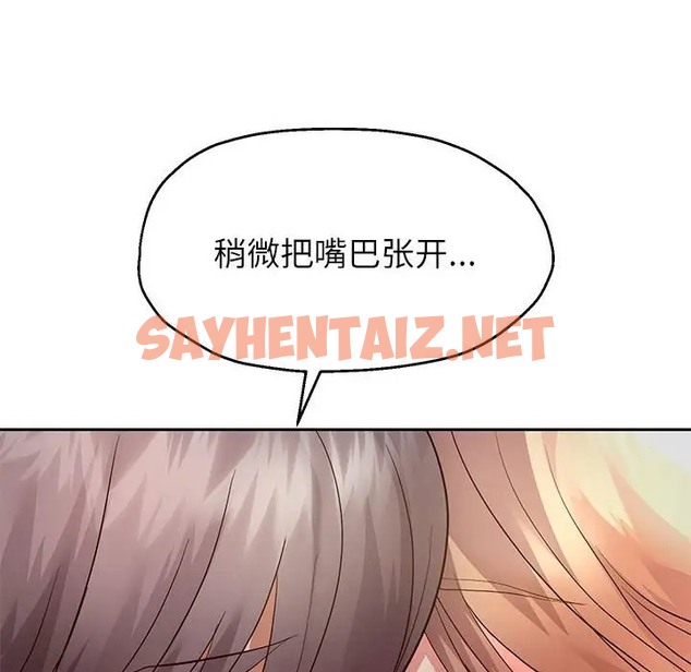 查看漫画重生之長槍無敵 - 第19話 - sayhentaiz.net中的2067387图片