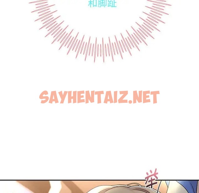 查看漫画重生之長槍無敵 - 第19話 - sayhentaiz.net中的2067417图片