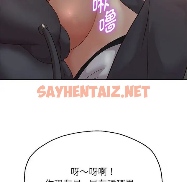 查看漫画重生之長槍無敵 - 第19話 - sayhentaiz.net中的2067422图片