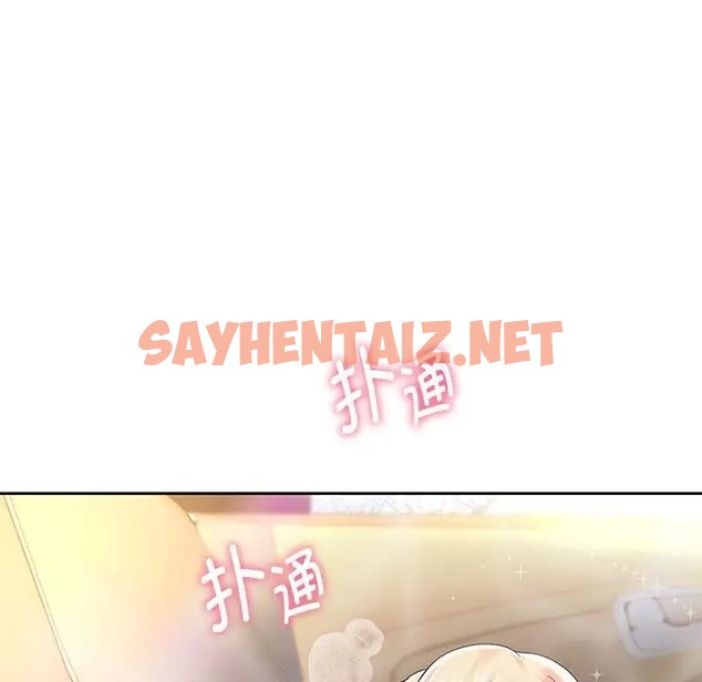 查看漫画重生之長槍無敵 - 第19話 - sayhentaiz.net中的2067434图片