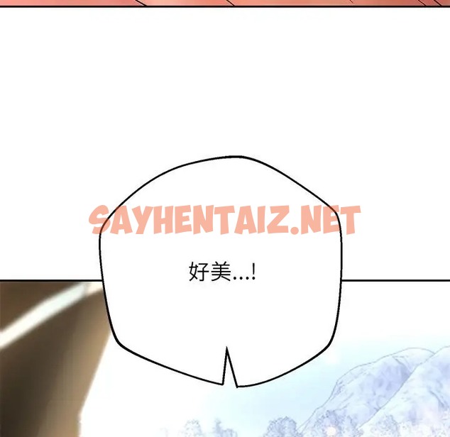 查看漫画重生之長槍無敵 - 第19話 - sayhentaiz.net中的2067458图片