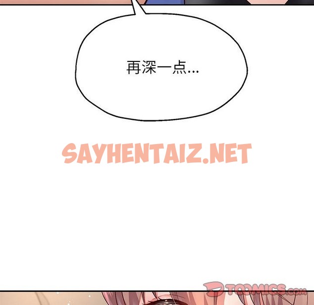 查看漫画重生之長槍無敵 - 第20話 - sayhentaiz.net中的2116110图片