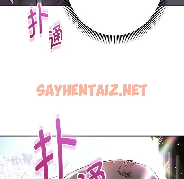 查看漫画重生之長槍無敵 - 第20話 - sayhentaiz.net中的2116124图片