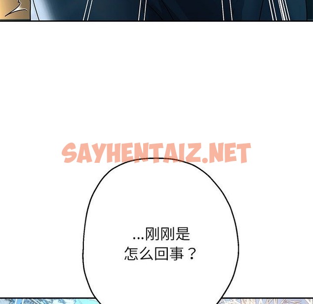 查看漫画重生之長槍無敵 - 第20話 - sayhentaiz.net中的2116180图片