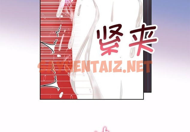 查看漫画重生之長槍無敵 - 第21話 - sayhentaiz.net中的2138691图片