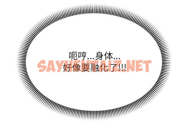 查看漫画重生之長槍無敵 - 第21話 - sayhentaiz.net中的2138701图片