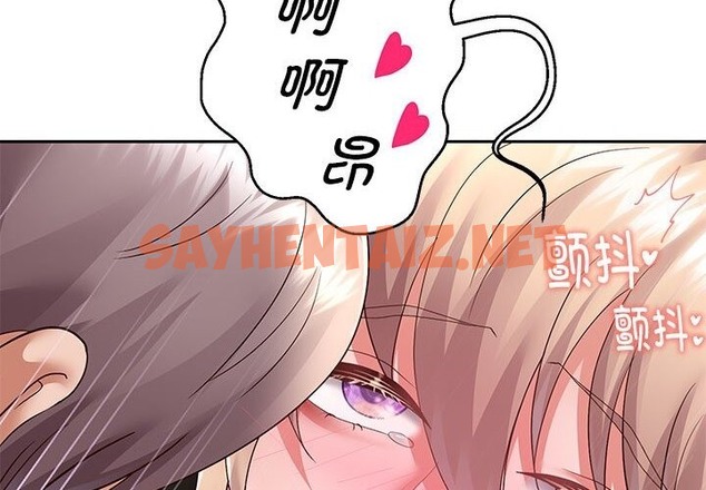 查看漫画重生之長槍無敵 - 第21話 - sayhentaiz.net中的2138735图片