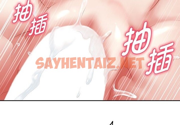 查看漫画重生之長槍無敵 - 第21話 - sayhentaiz.net中的2138741图片