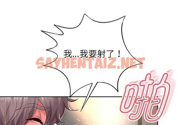 查看漫画重生之長槍無敵 - 第21話 - sayhentaiz.net中的2138758图片