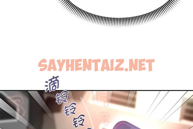 查看漫画重生之長槍無敵 - 第21話 - sayhentaiz.net中的2138821图片