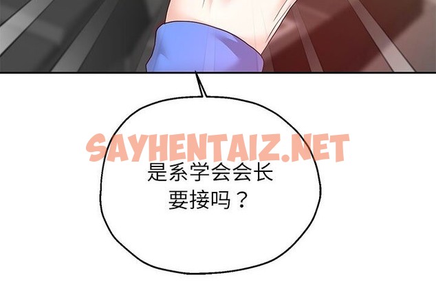 查看漫画重生之長槍無敵 - 第21話 - sayhentaiz.net中的2138823图片