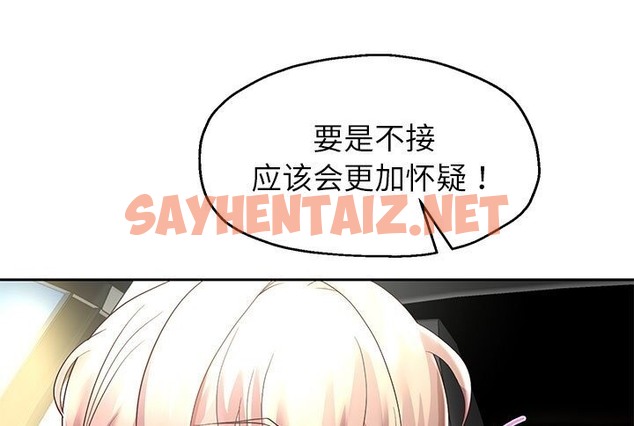 查看漫画重生之長槍無敵 - 第21話 - sayhentaiz.net中的2138824图片