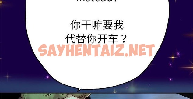 查看漫画重生之長槍無敵 - 第21話 - sayhentaiz.net中的2138849图片