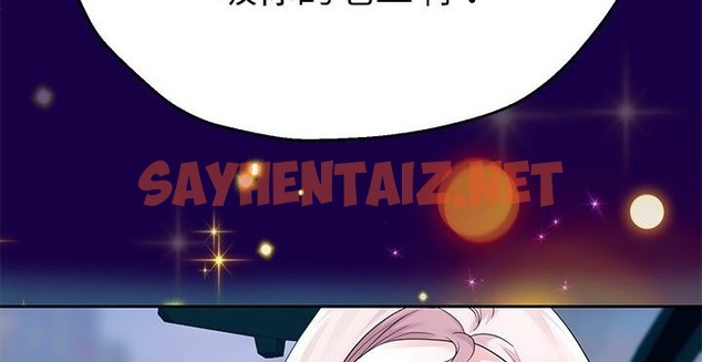 查看漫画重生之長槍無敵 - 第21話 - sayhentaiz.net中的2138853图片