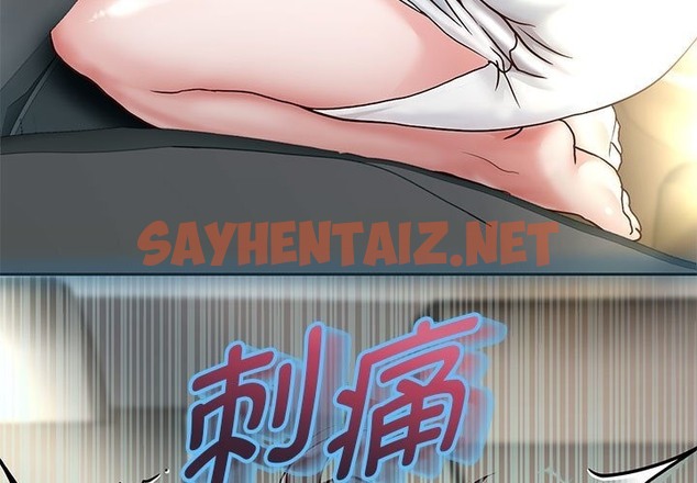 查看漫画重生之長槍無敵 - 第21話 - sayhentaiz.net中的2138862图片