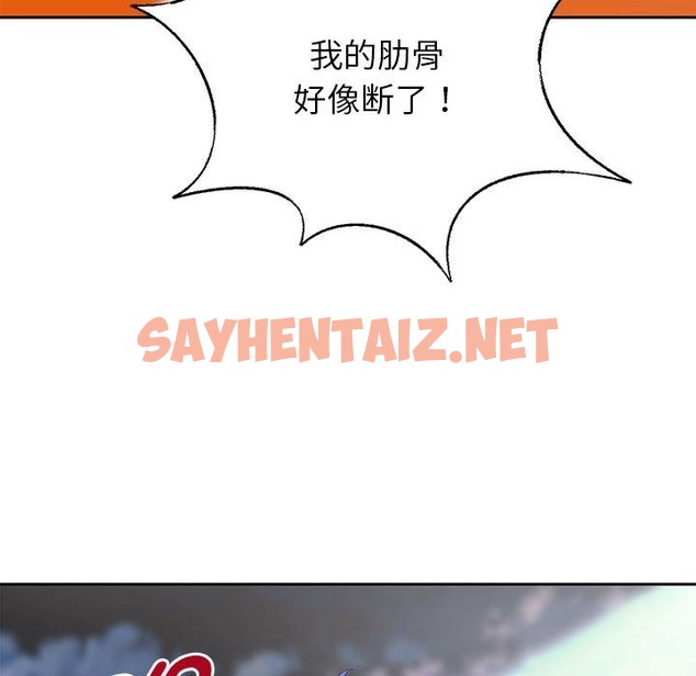 查看漫画重生之長槍無敵 - 第23話 - sayhentaiz.net中的2419043图片