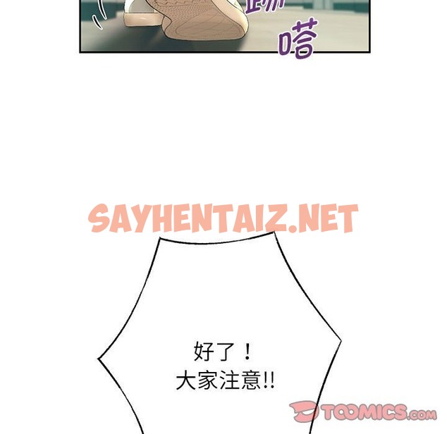 查看漫画重生之長槍無敵 - 第23話 - sayhentaiz.net中的2419070图片