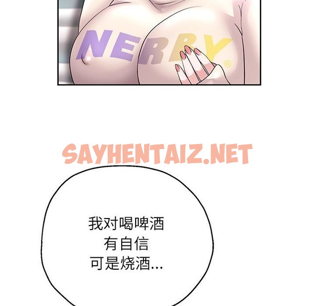 查看漫画重生之長槍無敵 - 第23話 - sayhentaiz.net中的2419084图片