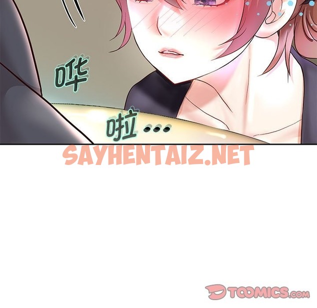 查看漫画重生之長槍無敵 - 第23話 - sayhentaiz.net中的2419100图片