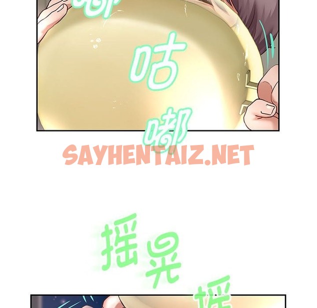 查看漫画重生之長槍無敵 - 第23話 - sayhentaiz.net中的2419114图片