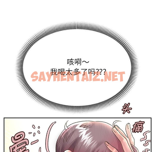 查看漫画重生之長槍無敵 - 第23話 - sayhentaiz.net中的2419120图片