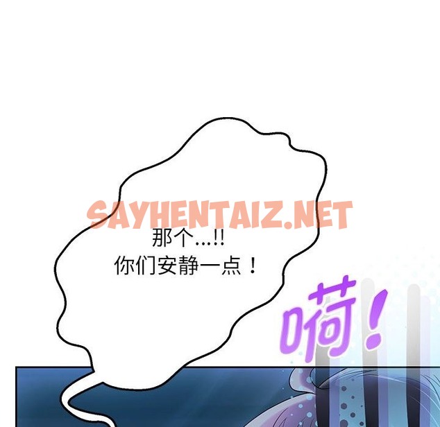 查看漫画重生之長槍無敵 - 第23話 - sayhentaiz.net中的2419155图片