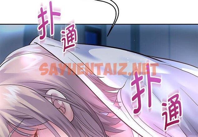 查看漫画重生之長槍無敵 - 第24話 - sayhentaiz.net中的2525485图片