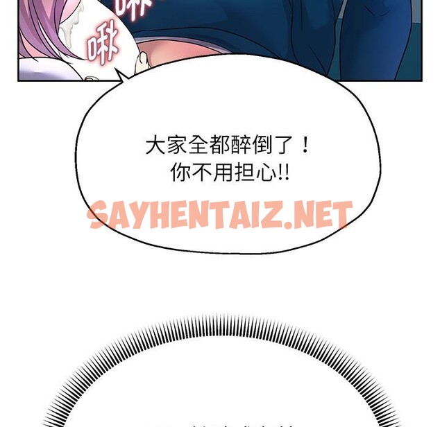 查看漫画重生之長槍無敵 - 第24話 - sayhentaiz.net中的2525494图片