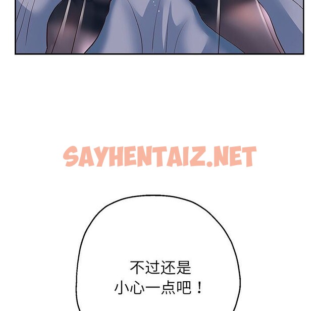 查看漫画重生之長槍無敵 - 第24話 - sayhentaiz.net中的2525497图片