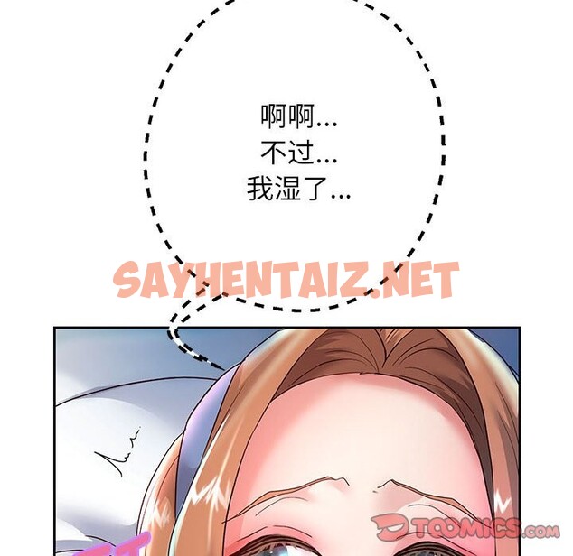 查看漫画重生之長槍無敵 - 第24話 - sayhentaiz.net中的2525520图片