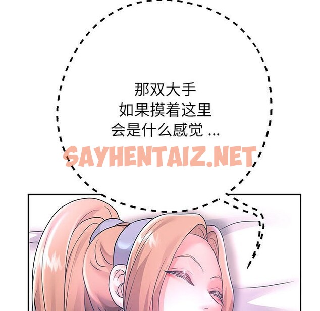 查看漫画重生之長槍無敵 - 第24話 - sayhentaiz.net中的2525527图片