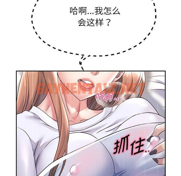 查看漫画重生之長槍無敵 - 第24話 - sayhentaiz.net中的2525541图片