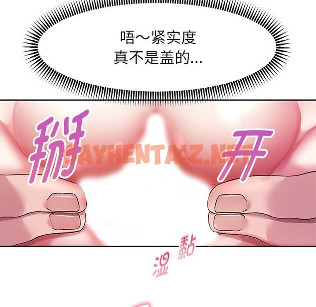 查看漫画重生之長槍無敵 - 第24話 - sayhentaiz.net中的2525579图片