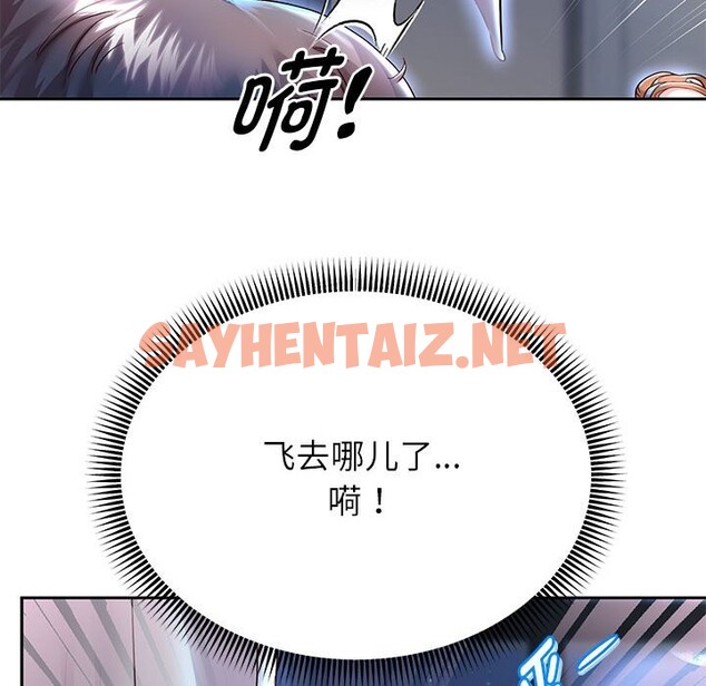 查看漫画重生之長槍無敵 - 第24話 - sayhentaiz.net中的2525593图片