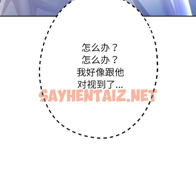 查看漫画重生之長槍無敵 - 第24話 - sayhentaiz.net中的2525600图片