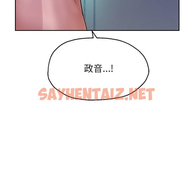 查看漫画重生之長槍無敵 - 第26話 - sayhentaiz.net中的2582290图片