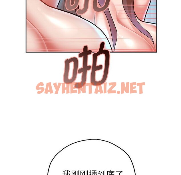 查看漫画重生之長槍無敵 - 第26話 - sayhentaiz.net中的2582299图片