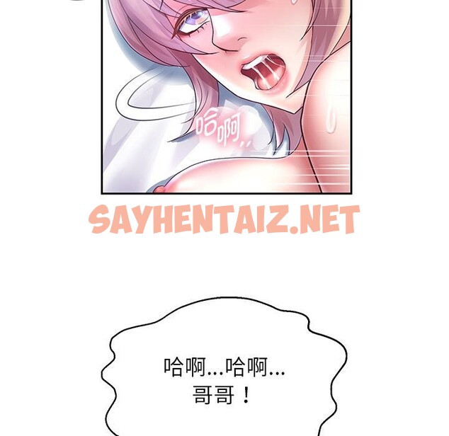 查看漫画重生之長槍無敵 - 第26話 - sayhentaiz.net中的2582302图片