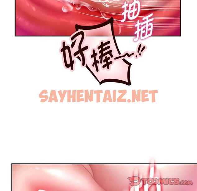 查看漫画重生之長槍無敵 - 第26話 - sayhentaiz.net中的2582312图片