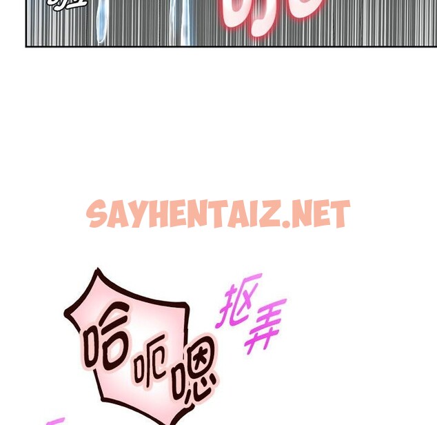 查看漫画重生之長槍無敵 - 第26話 - sayhentaiz.net中的2582314图片