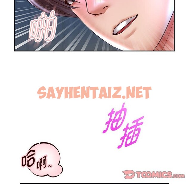 查看漫画重生之長槍無敵 - 第26話 - sayhentaiz.net中的2582348图片