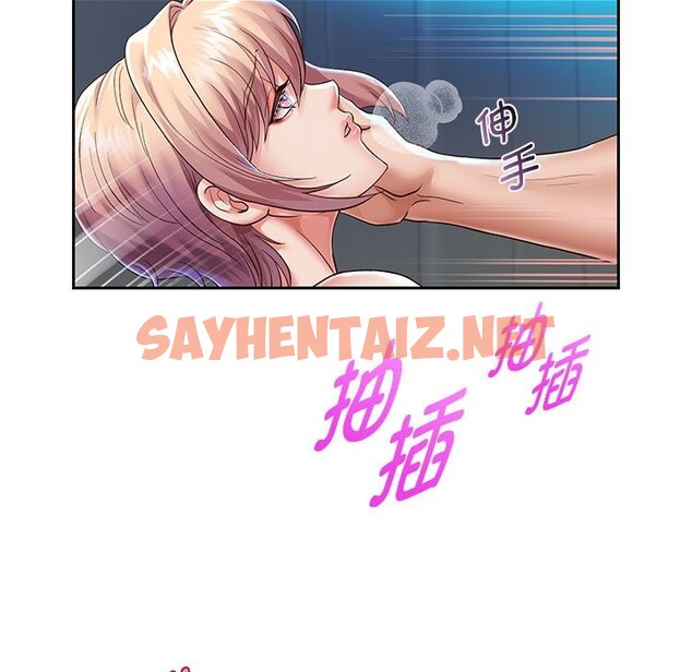 查看漫画重生之長槍無敵 - 第26話 - sayhentaiz.net中的2582349图片