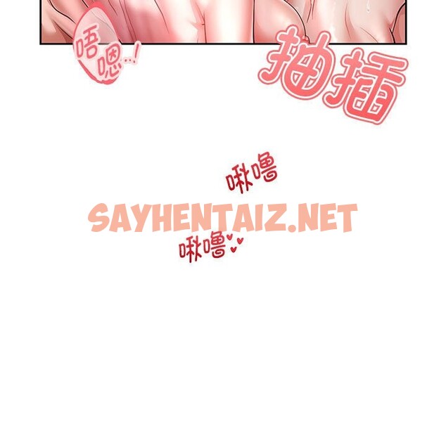 查看漫画重生之長槍無敵 - 第26話 - sayhentaiz.net中的2582351图片