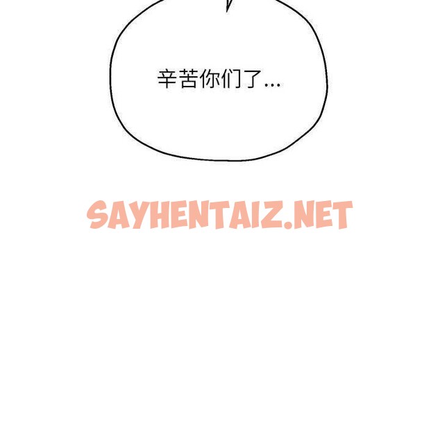 查看漫画重生之長槍無敵 - 第27話 - sayhentaiz.net中的2610338图片