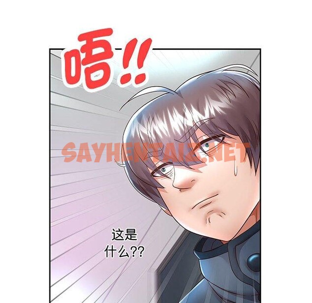 查看漫画重生之長槍無敵 - 第29話 - sayhentaiz.net中的2677124图片