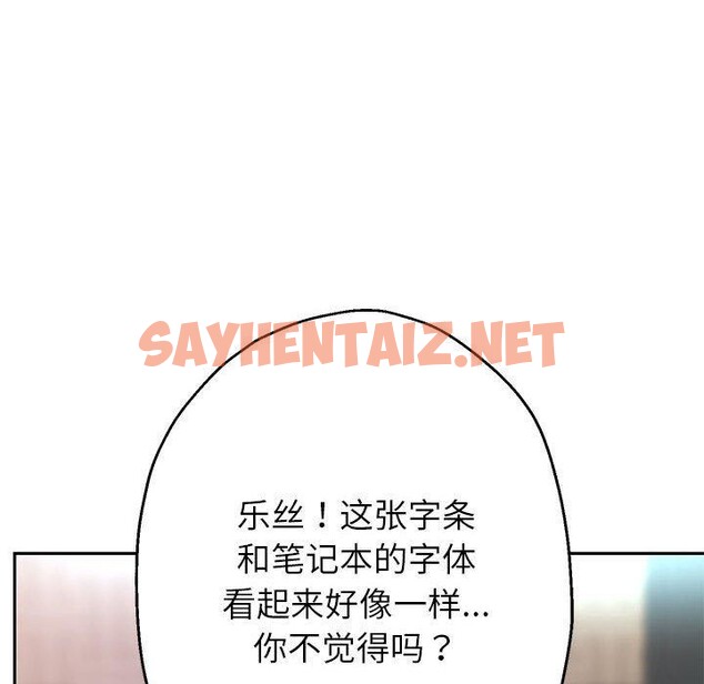 查看漫画重生之長槍無敵 - 第29話 - sayhentaiz.net中的2677129图片