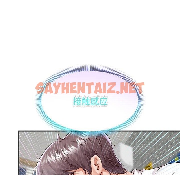 查看漫画重生之長槍無敵 - 第29話 - sayhentaiz.net中的2677136图片